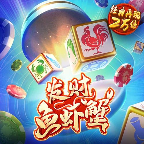 大众娱乐购彩平台