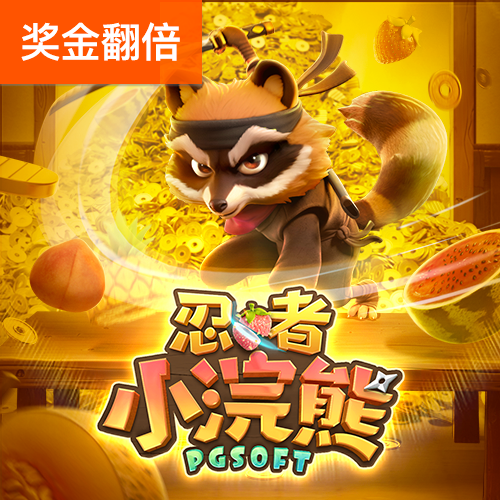 雷火体育官方