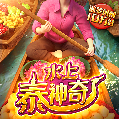 火博体育网站最新版下载苹果