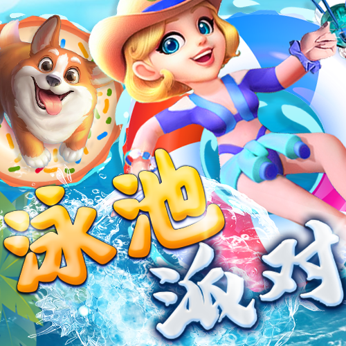 乐鱼体育官网app