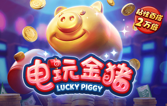 火狐电竞app最新入口