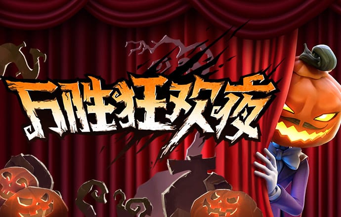 9455澳门新葡萄大厅