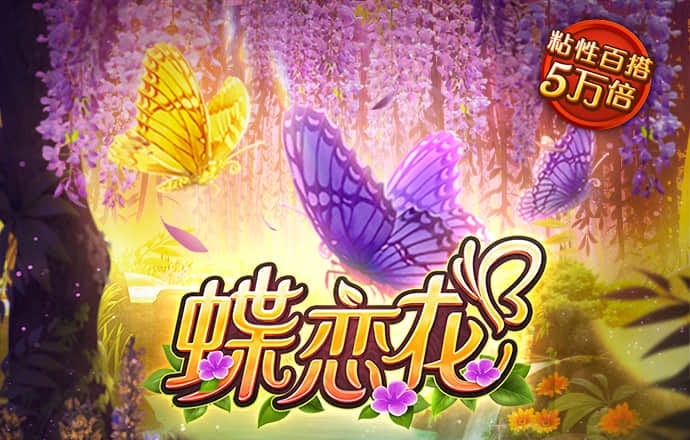 pg麻将胡了