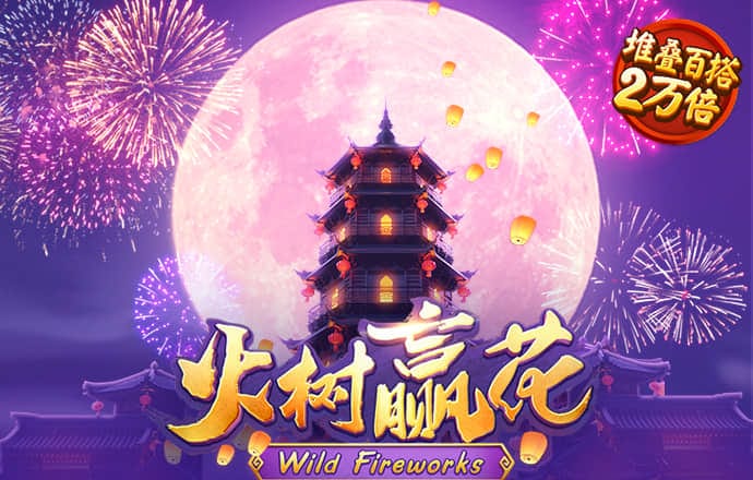 东瀛体育官方网站