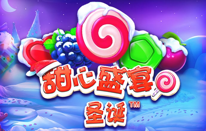 完美真人(wm)