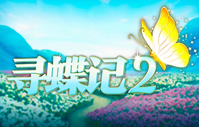 永乐国际官网app下载