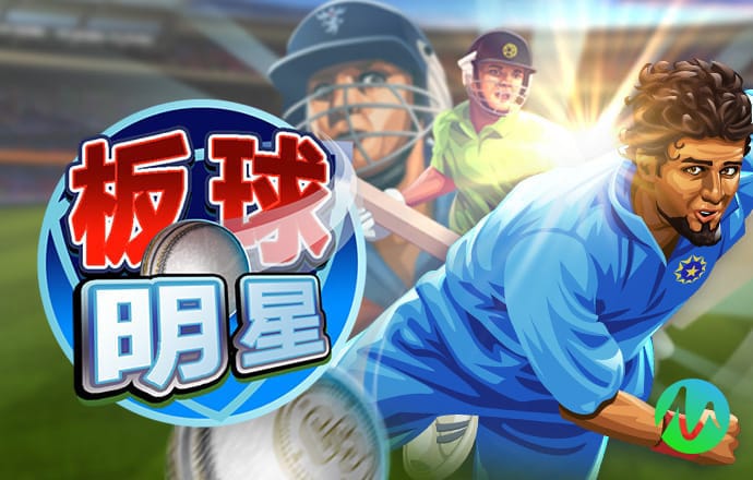 六合联盟APP