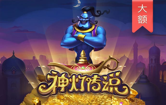 大众娱乐彩票登录官网