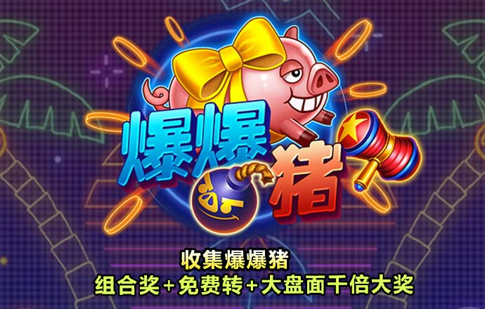 bob全站下载官网app